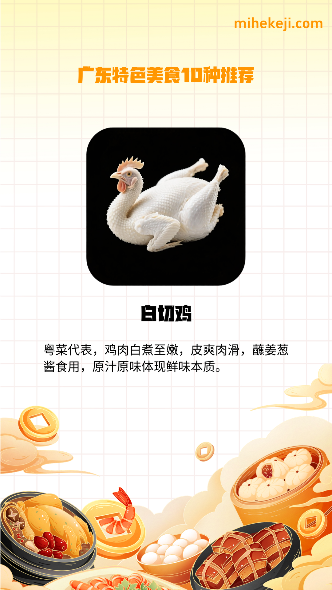 觅合可及 Coze工作流